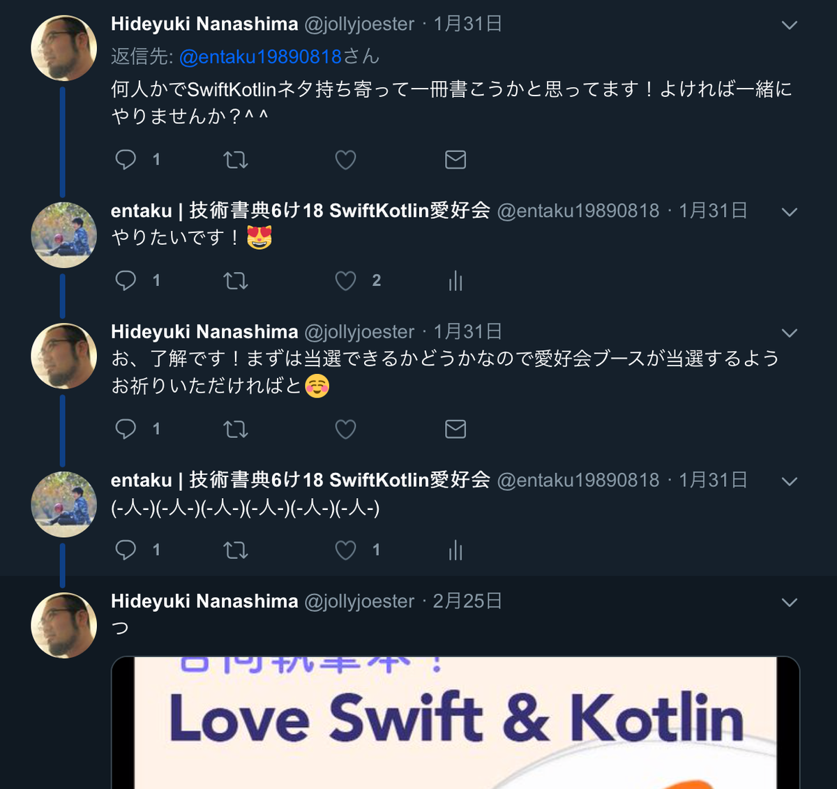 f:id:entaku19890818:20190415071526p:plain