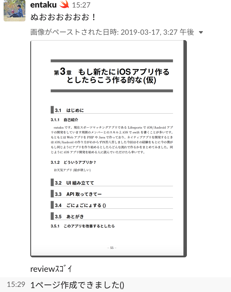 f:id:entaku19890818:20190415073527p:plain