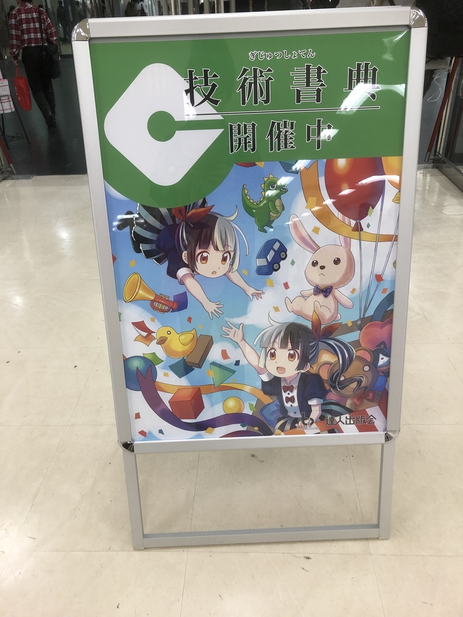 f:id:entaku19890818:20190415080449j:plain