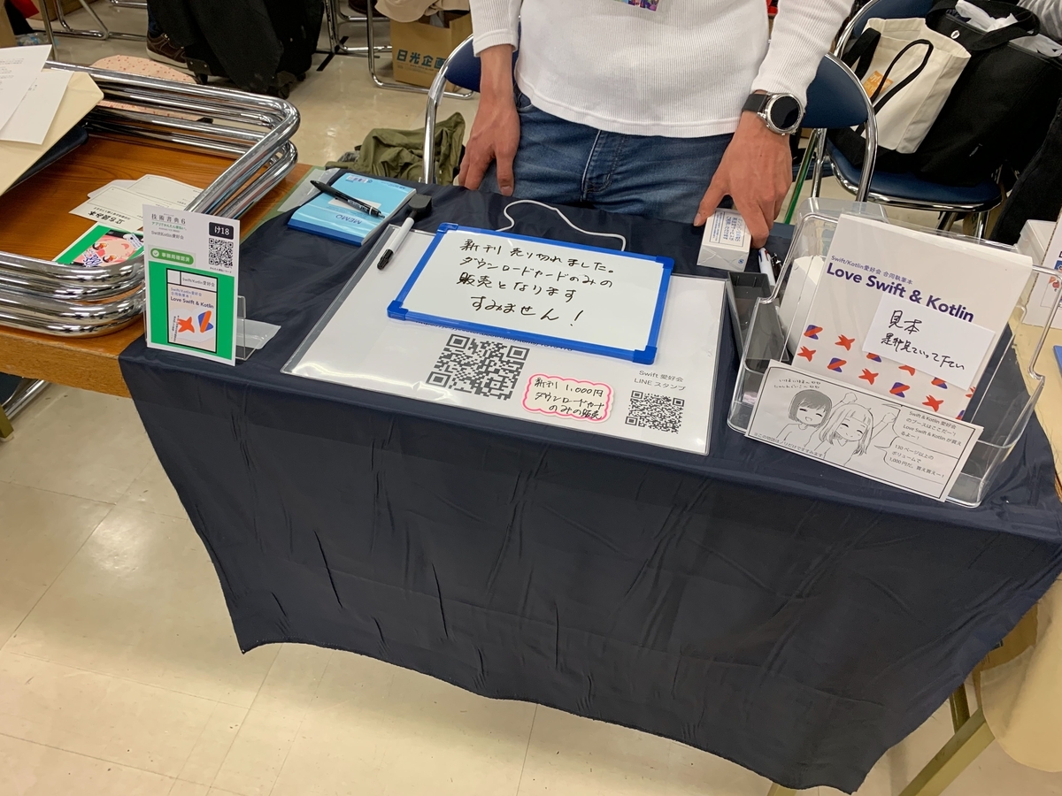 f:id:entaku19890818:20190415080734j:plain