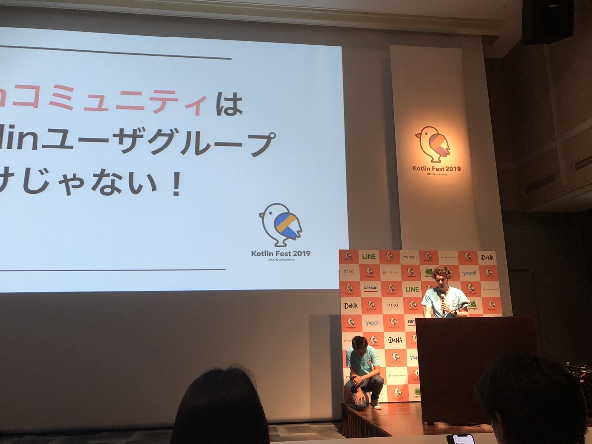 f:id:entaku19890818:20190825122415j:plain