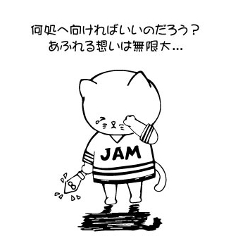 f:id:entame-lover:20190906121332j:plain f:id:entame-lover:20190906121332j:plain