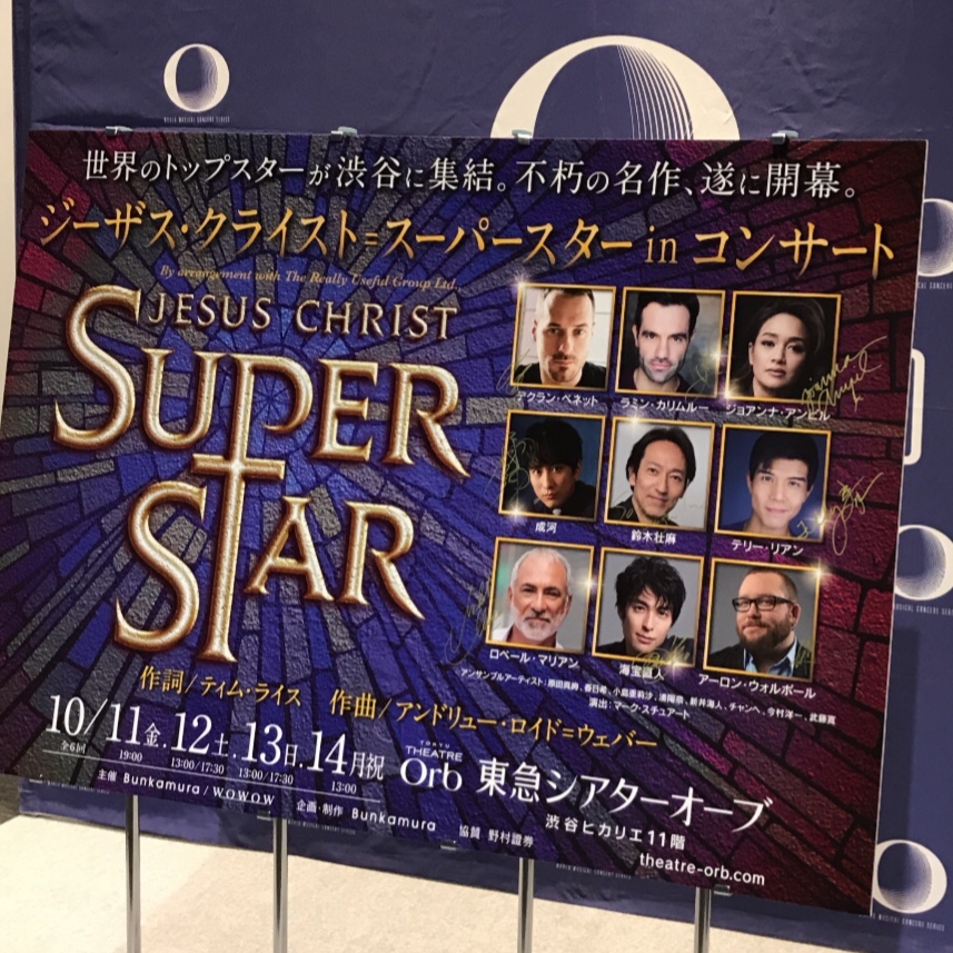 f:id:entame-lover:20191012203204j:plain f:id:entame-lover:20191012203204j:plain