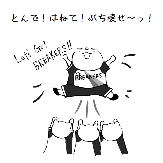 f:id:entame-lover:20191024114921j:plain