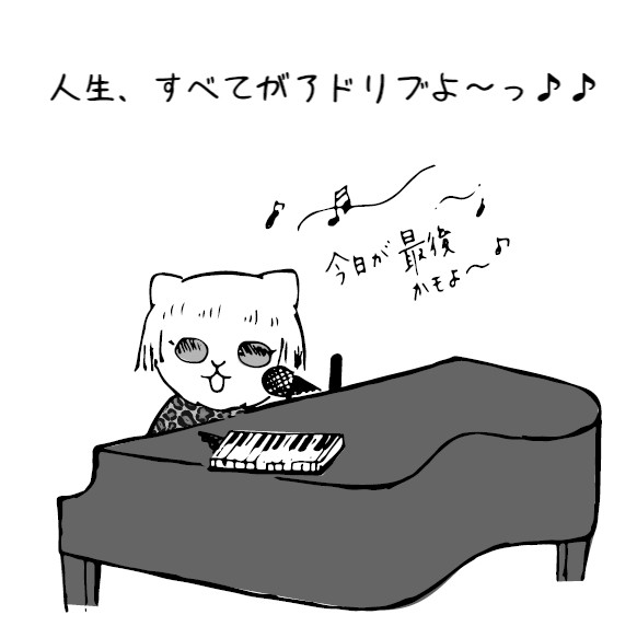f:id:entame-lover:20191111115845j:plain f:id:entame-lover:20191111115845j:plain