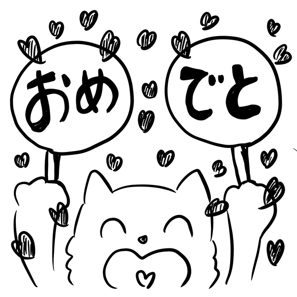 f:id:entame-lover:20191114112310j:plain f:id:entame-lover:20191114112310j:plain