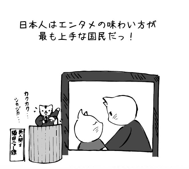 f:id:entame-lover:20191224152126j:plain f:id:entame-lover:20191224152126j:plain