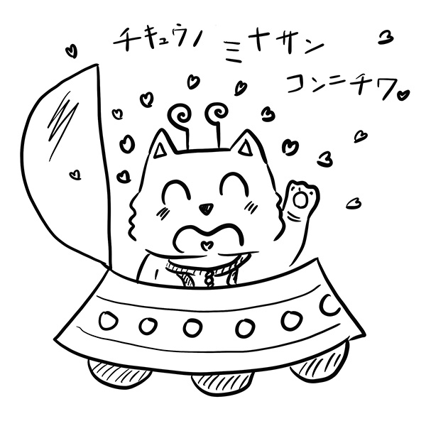 f:id:entame-lover:20191227105752j:plain