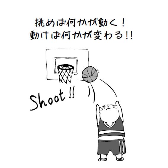 f:id:entame-lover:20200110120452j:plain