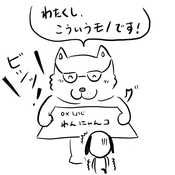 f:id:entame-lover:20200114165815j:plain