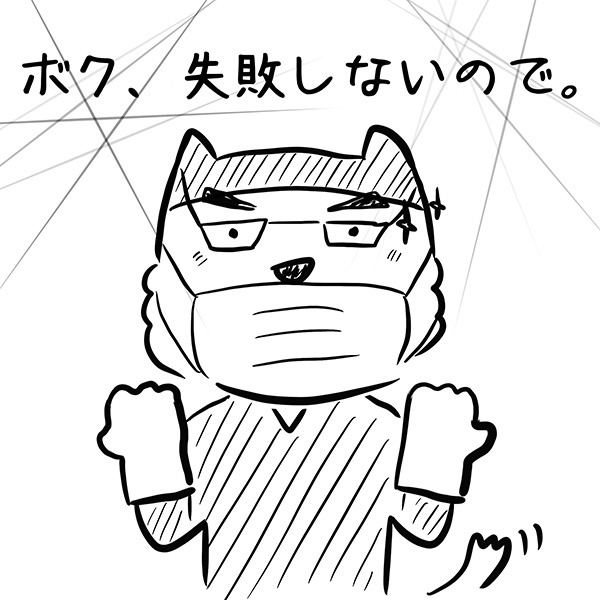 ドラマ 半人前ドクター ハンドク エンタメ愛が止まらない