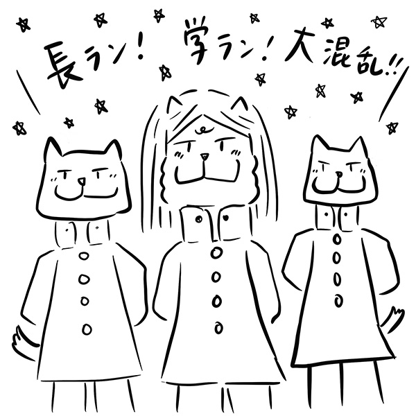 f:id:entame-lover:20200207155627j:plain f:id:entame-lover:20200207155627j:plain