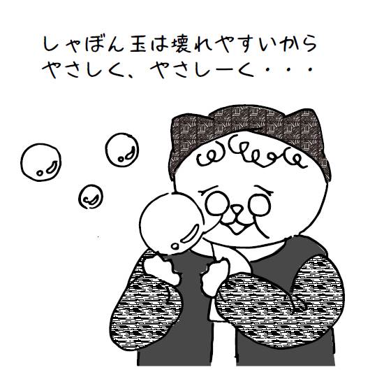 f:id:entame-lover:20200209150117j:plain f:id:entame-lover:20200209150117j:plain