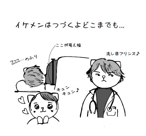 f:id:entame-lover:20200219095038j:plain