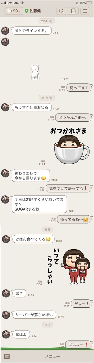 f:id:entame-lover:20200219100029j:plain