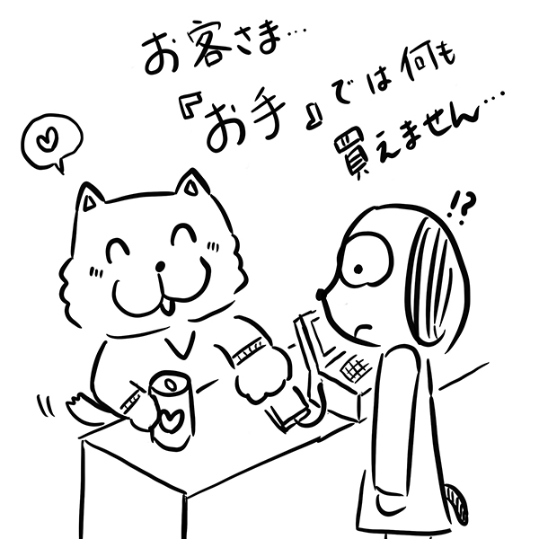 f:id:entame-lover:20200220132943j:plain f:id:entame-lover:20200220132943j:plain