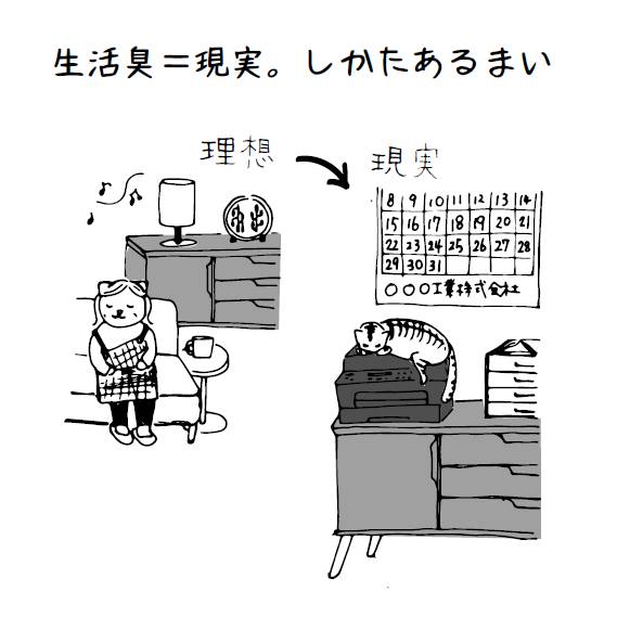f:id:entame-lover:20200308092923j:plain f:id:entame-lover:20200308092923j:plain