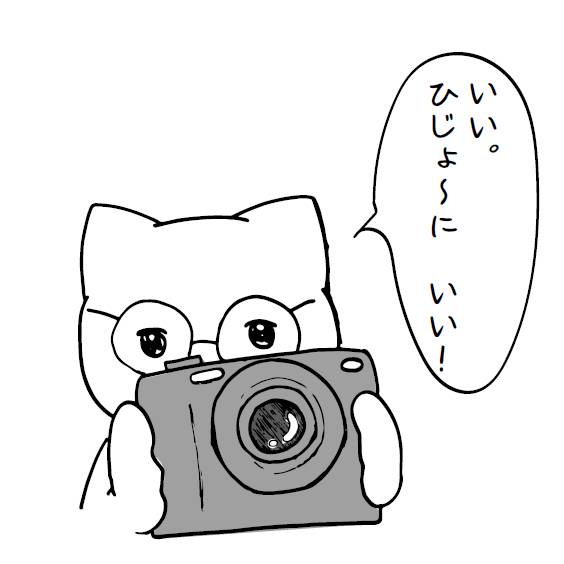 f:id:entame-lover:20200327093234j:plain