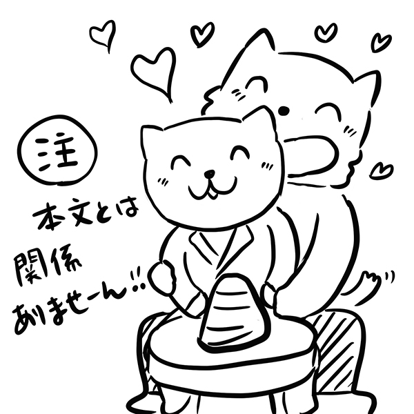 f:id:entame-lover:20200328152032j:plain f:id:entame-lover:20200328152032j:plain