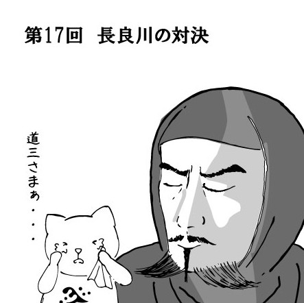 大河ドラマ 麒麟がくる 放漫記 第17回長良川の対決 エンタメ愛が止まらない