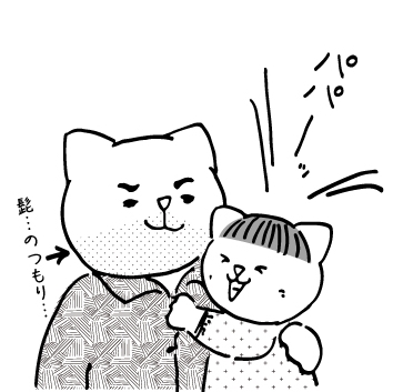 f:id:entame-lover:20200729171308j:plain