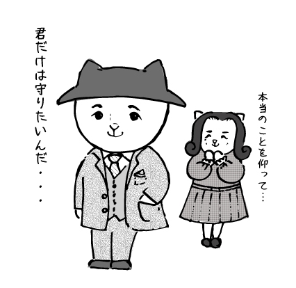 f:id:entame-lover:20201115111412j:plain