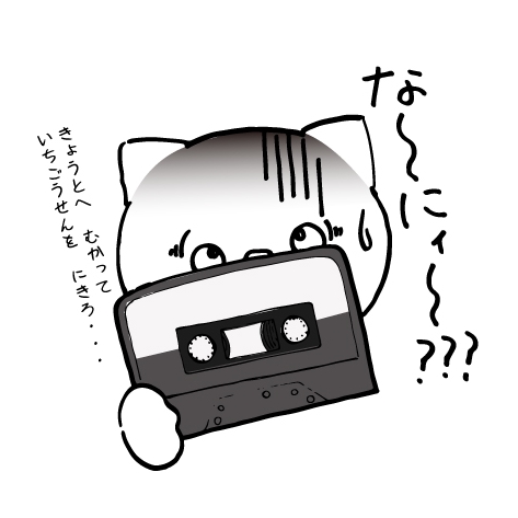映画 罪の声 実際の事件をモチーフにしたフィクションなんだけどなんだかこれが真実っぽい エンタメ愛が止まらない