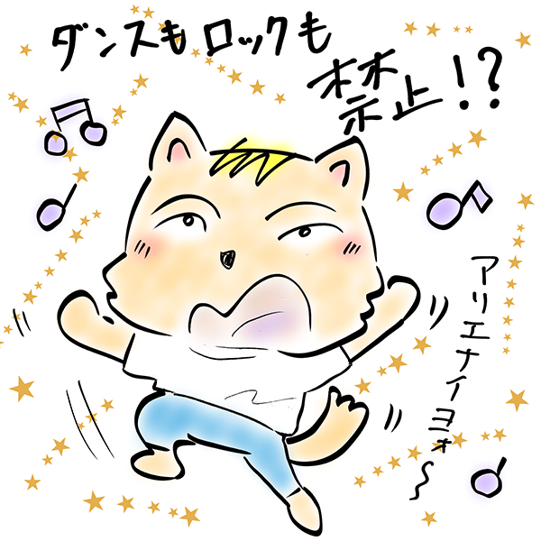 f:id:entame-lover:20220211125134p:plain
