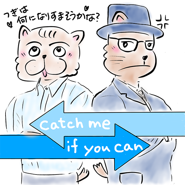 映画 オープニングタイトルバックも必見 キャッチ ミー イフ ユー キャン エンタメ愛が止まらない リターンズ