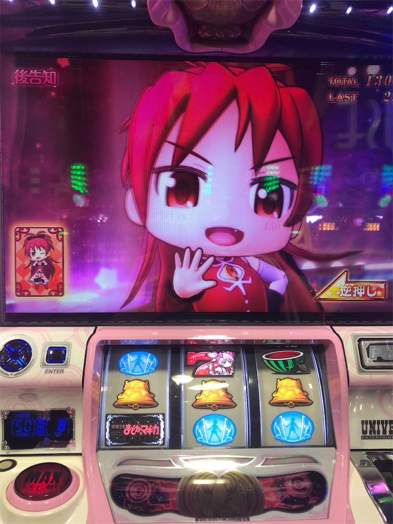 f:id:entamedamashii:20190106104219j:image f:id:entamedamashii:20190106104219j:image