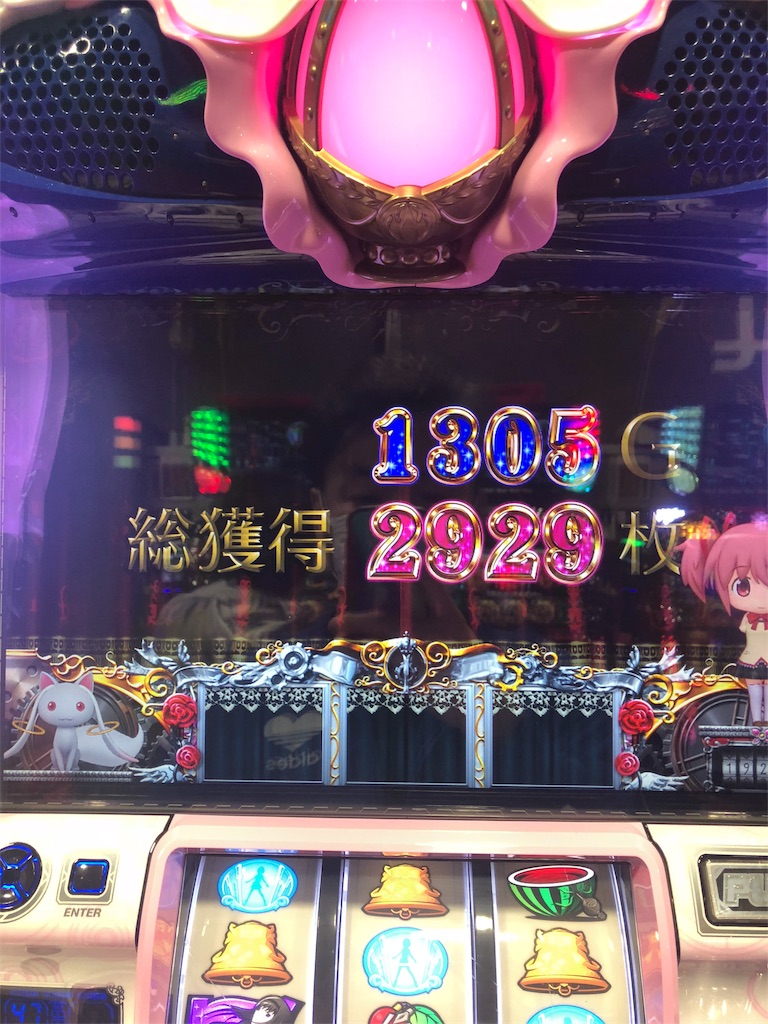 f:id:entamedamashii:20190106105044j:image f:id:entamedamashii:20190106105044j:image
