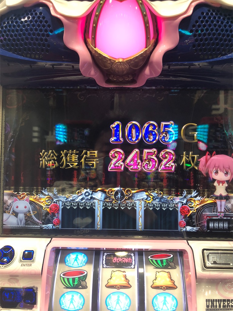 f:id:entamedamashii:20190106105048j:image f:id:entamedamashii:20190106105048j:image