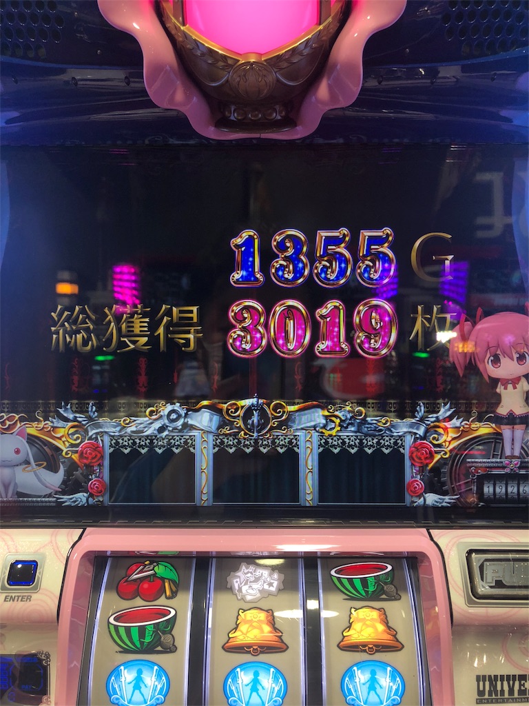 f:id:entamedamashii:20190106105051j:image f:id:entamedamashii:20190106105051j:image
