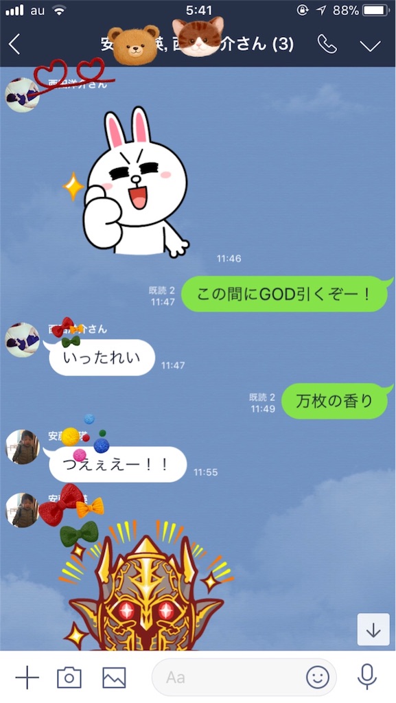 f:id:entamedamashii:20190111054554j:image f:id:entamedamashii:20190111054554j:image