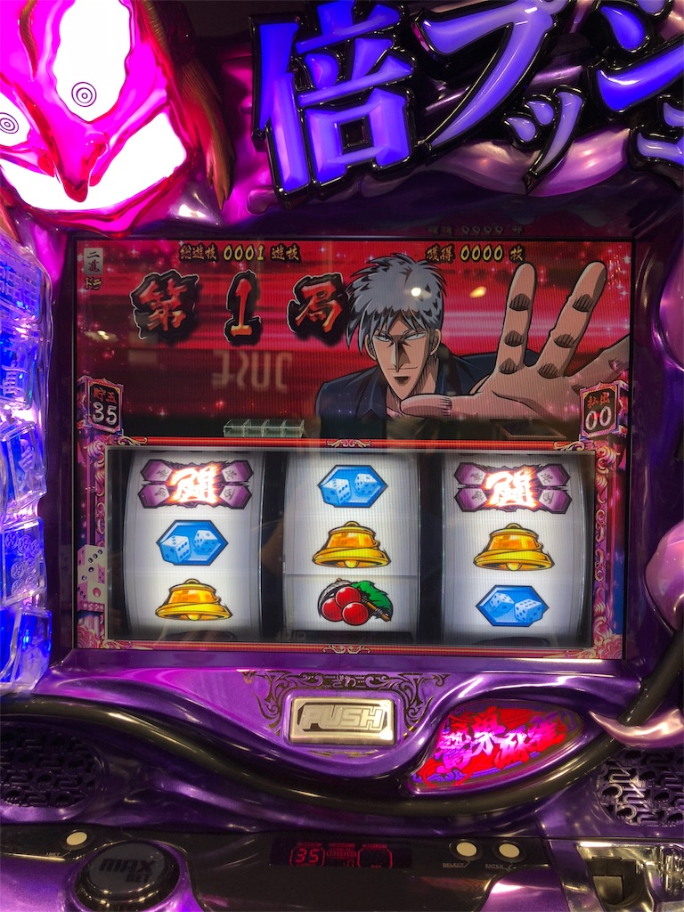 f:id:entamedamashii:20190206004233j:image f:id:entamedamashii:20190206004233j:image