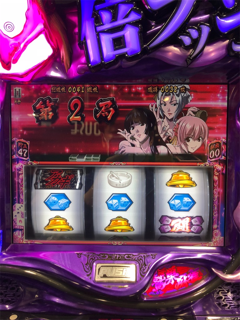 f:id:entamedamashii:20190206004244j:image f:id:entamedamashii:20190206004244j:image