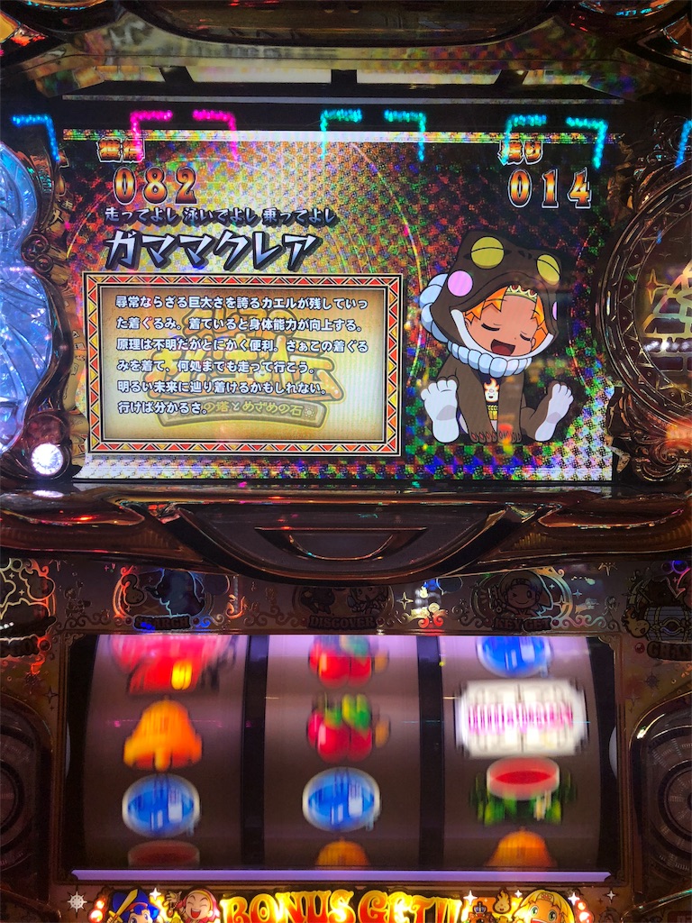 f:id:entamedamashii:20190218231125j:image f:id:entamedamashii:20190218231125j:image
