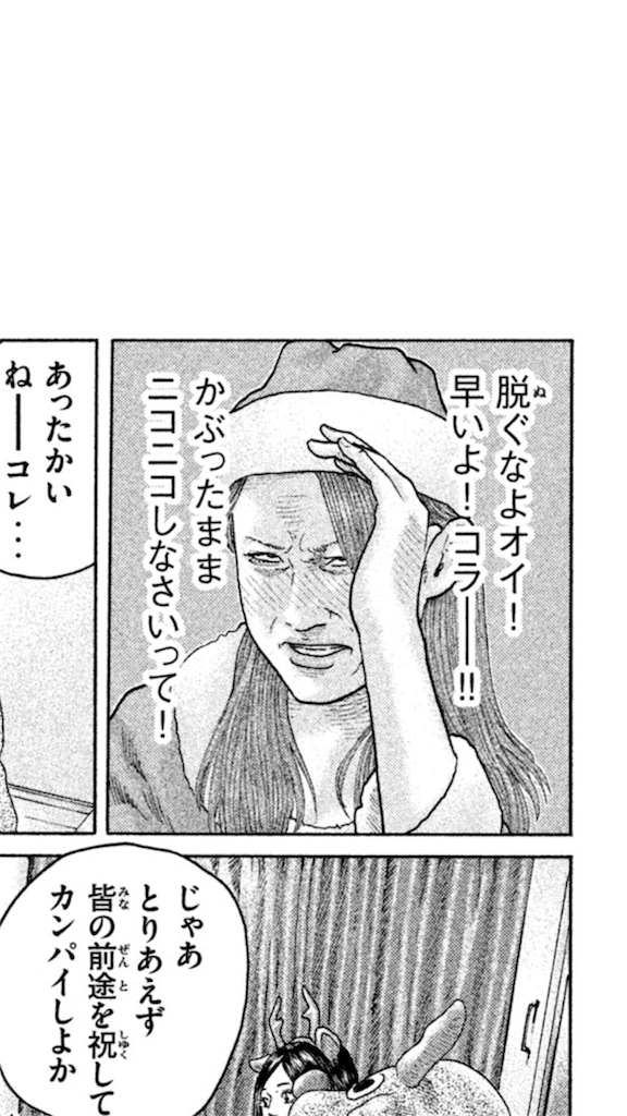 f:id:entamedamashii:20190311080007p:image f:id:entamedamashii:20190311080007p:image
