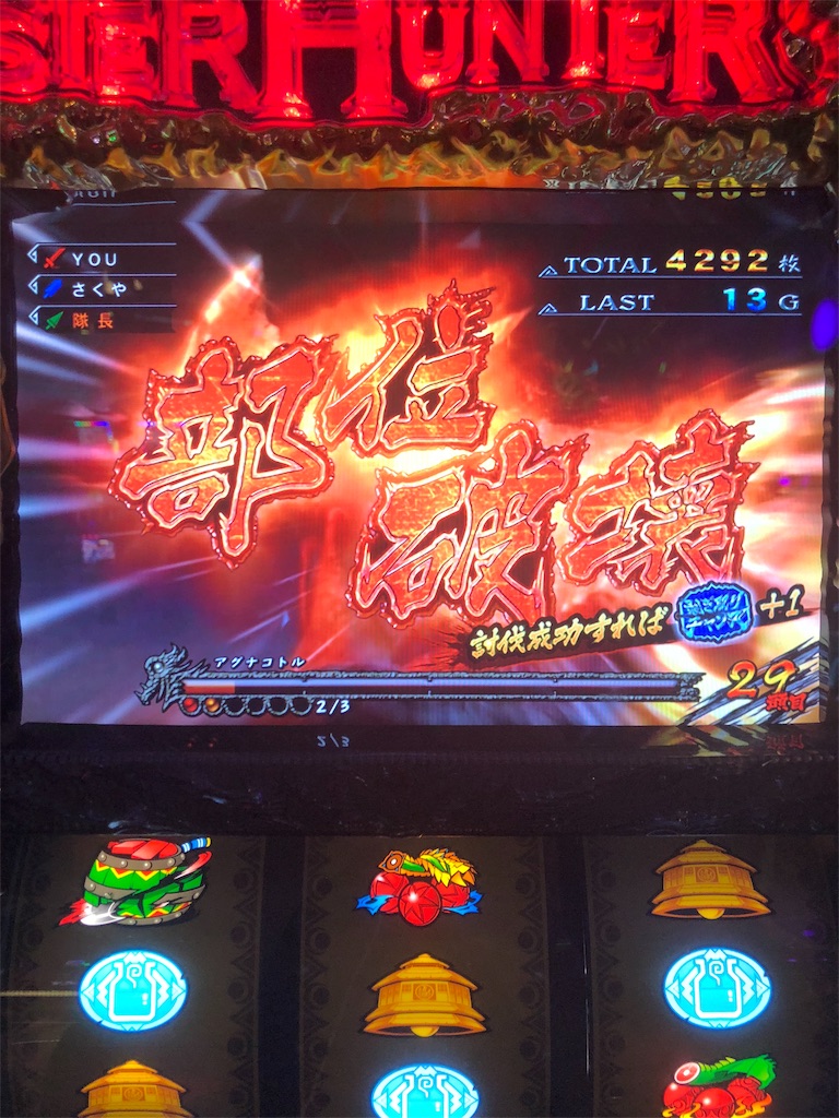 f:id:entamedamashii:20190420230509j:image f:id:entamedamashii:20190420230509j:image