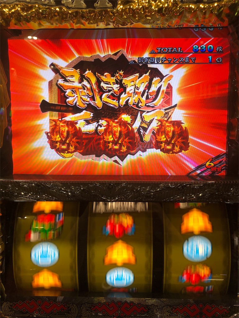 f:id:entamedamashii:20190823024051j:image f:id:entamedamashii:20190823024051j:image
