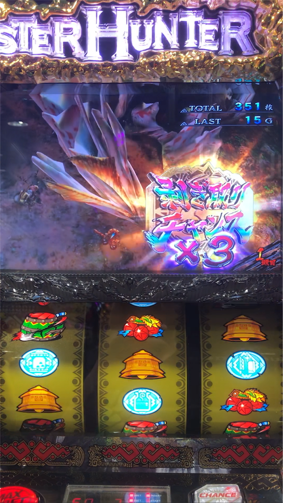 f:id:entamedamashii:20190823165637p:image f:id:entamedamashii:20190823165637p:image