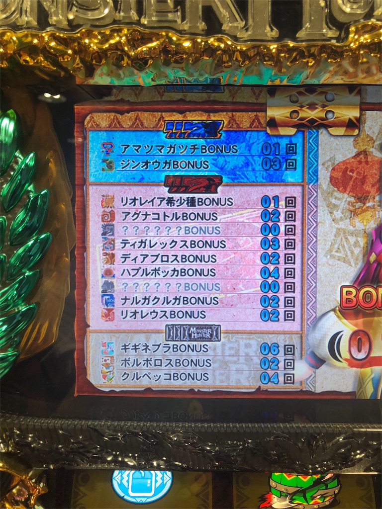 f:id:entamedamashii:20190823170115j:image f:id:entamedamashii:20190823170115j:image