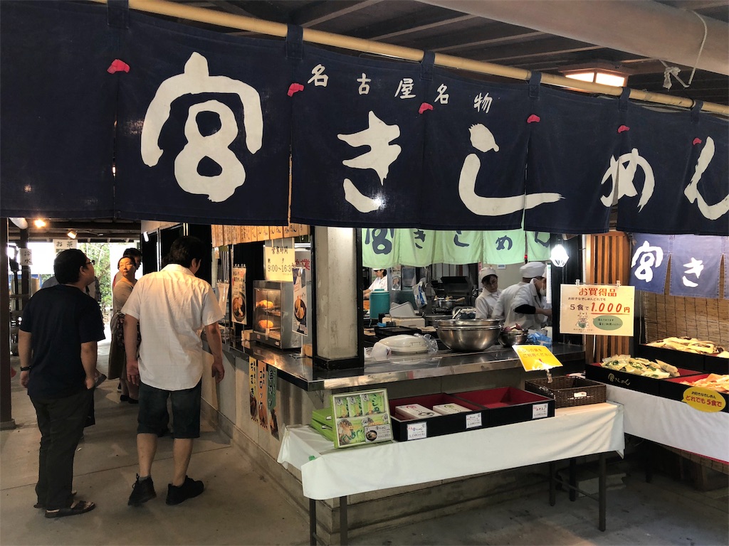 f:id:entamedamashii:20190918180535j:image f:id:entamedamashii:20190918180535j:image
