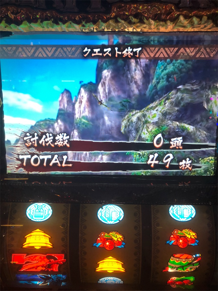 f:id:entamedamashii:20191208063728j:image f:id:entamedamashii:20191208063728j:image