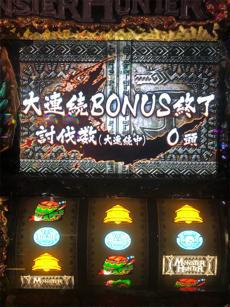 f:id:entamedamashii:20191208063731j:image f:id:entamedamashii:20191208063731j:image