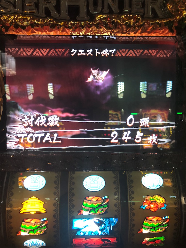 f:id:entamedamashii:20191208063925j:image f:id:entamedamashii:20191208063925j:image