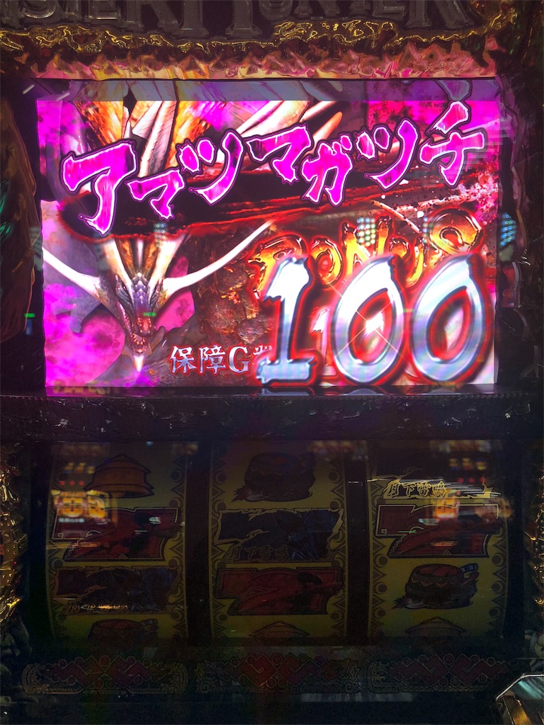 f:id:entamedamashii:20191208064350j:image f:id:entamedamashii:20191208064350j:image