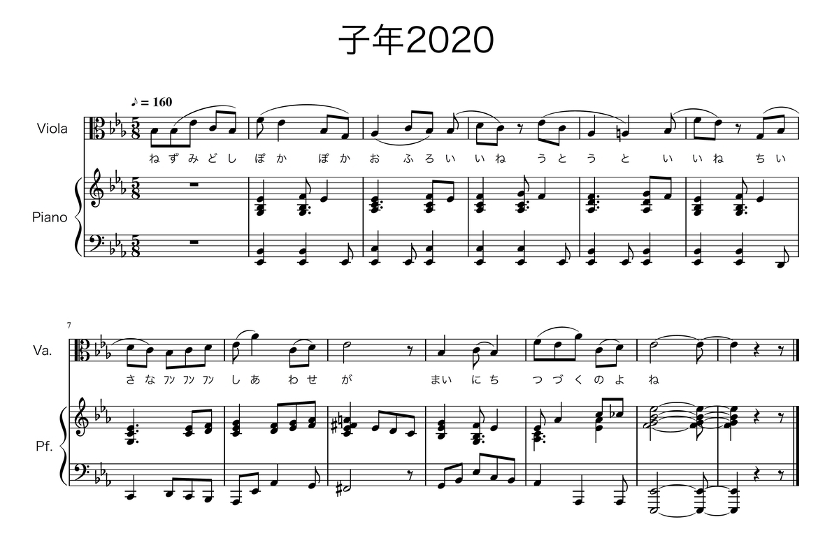 f:id:enteecke:20200104203606j:plain