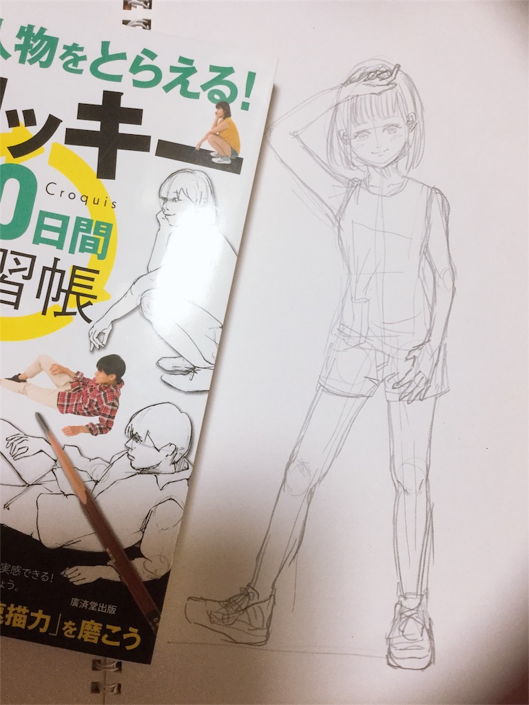 f:id:entereast:20190202211217j:image