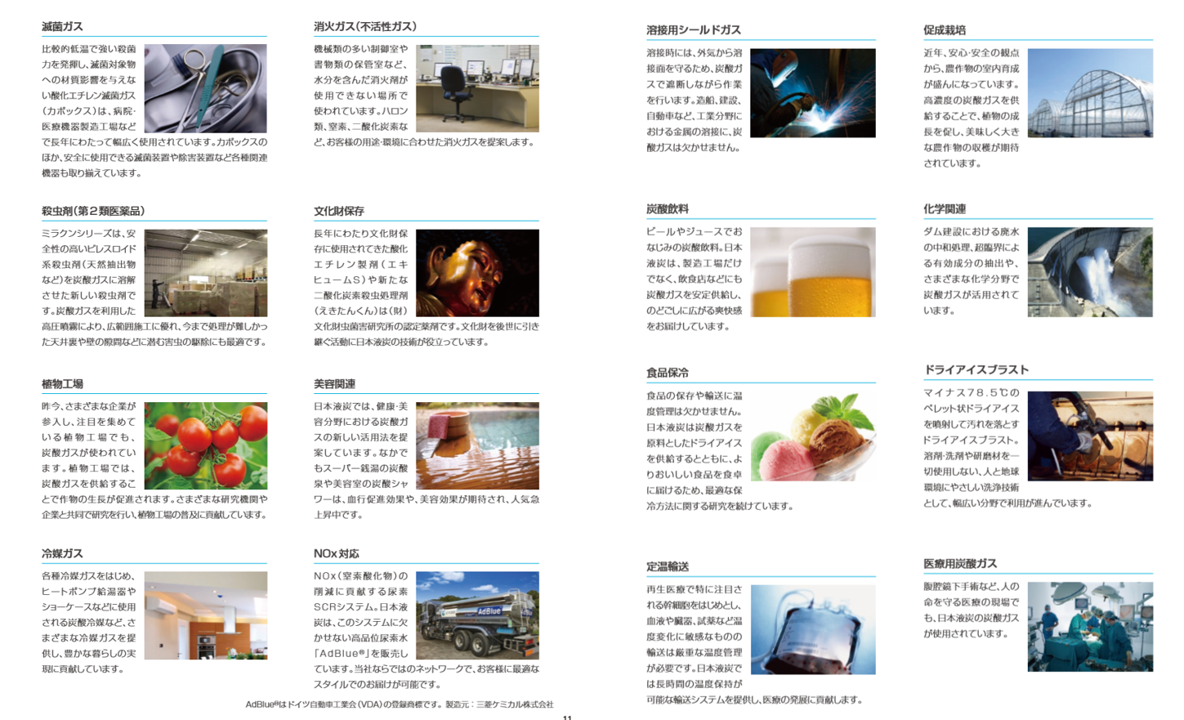 f:id:enterprise-research:20190803072646p:plain